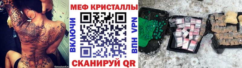 Купить наркотик Яхрома КОКАИН МЕФ ГАШ АМФ МАРИХУАНА