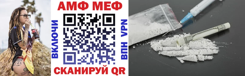 Amphetamine 97%  ссылка на мегу зеркало  Яхрома 