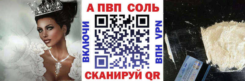 Alpha-PVP СК  Яхрома 