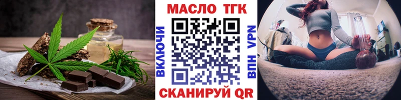 Еда ТГК конопля  Яхрома 