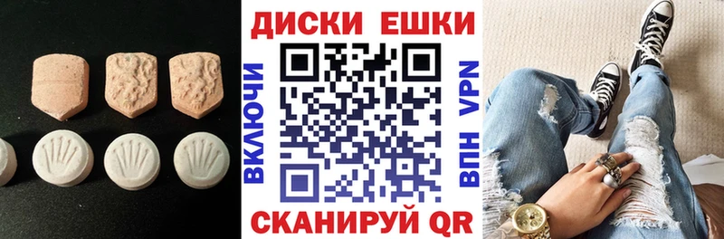 OMG ссылка  где можно купить наркотик  Яхрома  ЭКСТАЗИ 280 MDMA 