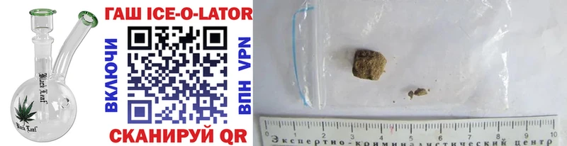 Гашиш hashish  закладка  Яхрома 