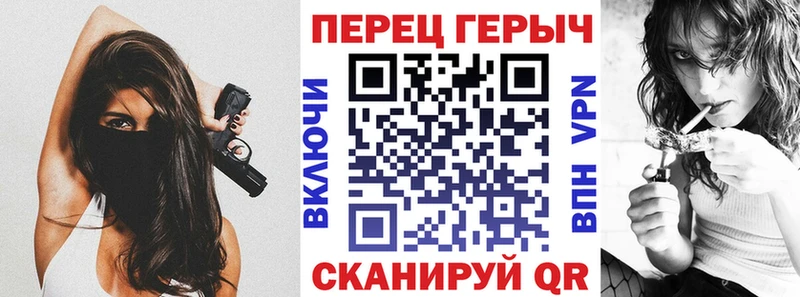 ГЕРОИН гречка  Яхрома 
