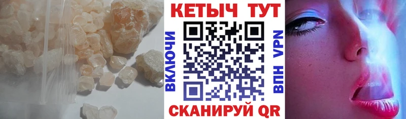 Кетамин VHQ  Яхрома 