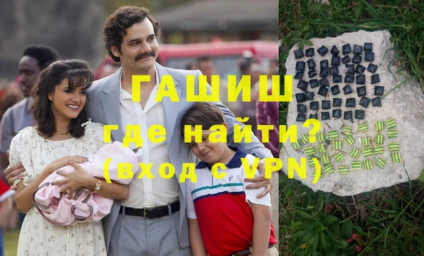 бутик Покровск