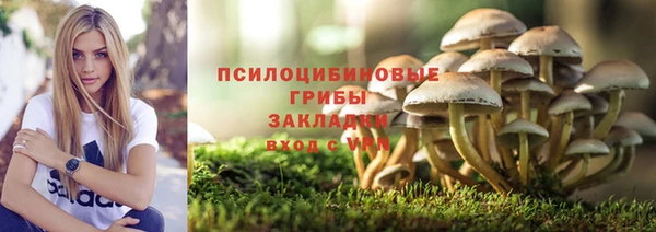 бутик Покровск