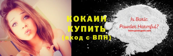 бутик Покровск