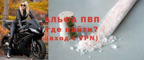 бутик Покровск