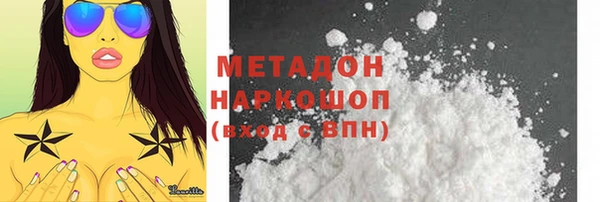 бутик Покровск