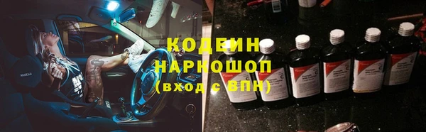 бутик Покровск