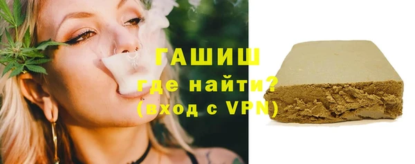 бутик Покровск