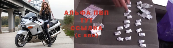бутик Покровск