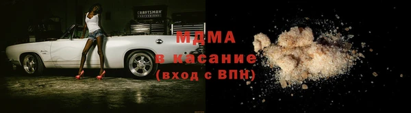 бутик Покровск