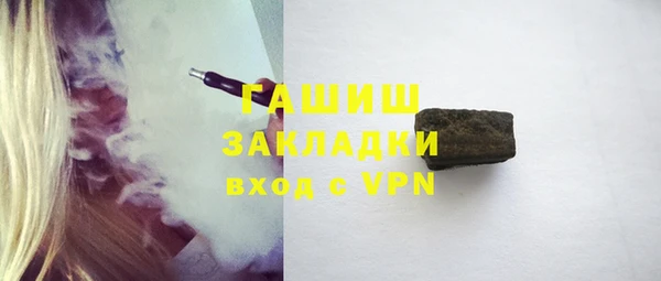 бутик Покровск