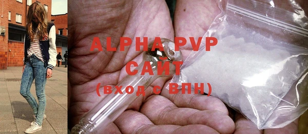 бутик Покровск