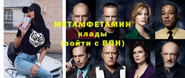 бутик Покровск