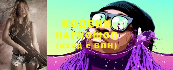 бутик Покровск