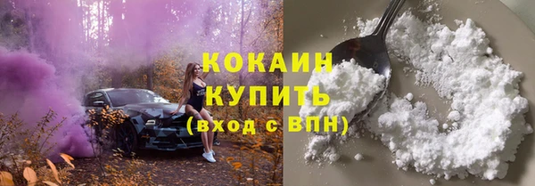 бутик Покровск