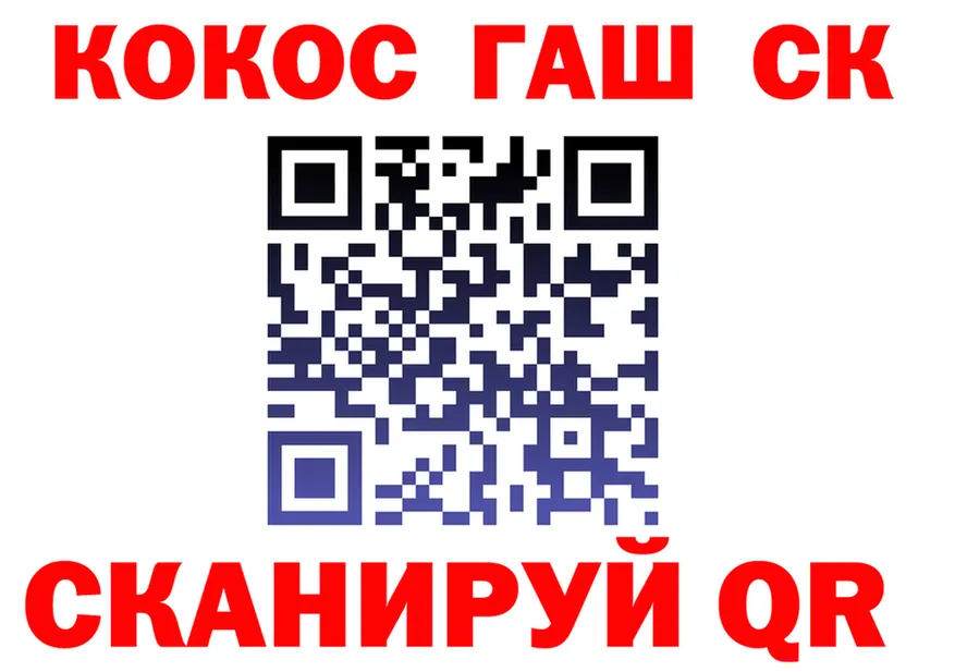 АМФ VHQ зеркало площадка KRAKEN Яхрома
