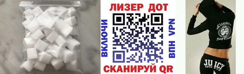 LSD-25 экстази кислота  это как зайти  Яхрома 