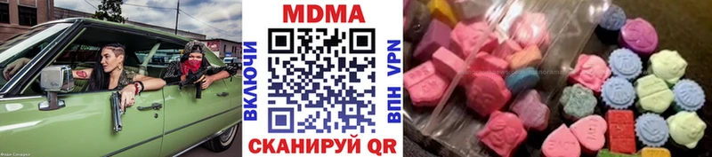 МДМА кристаллы  Яхрома 