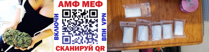 Метамфетамин мет  Яхрома 