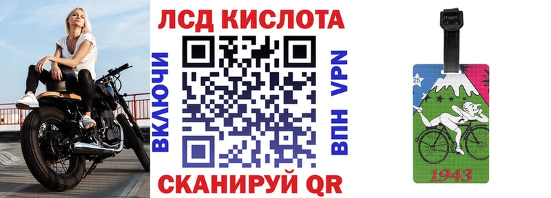 как найти закладки  Яхрома  Марки 25I-NBOMe 1500мкг 