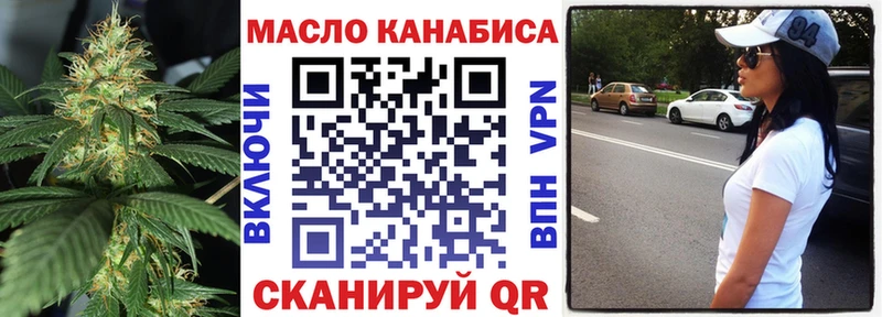 ТГК гашишное масло  Яхрома 